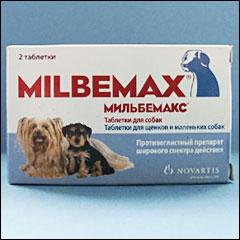 milbemax για κουτάβια διδασκαλία