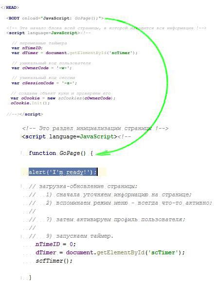 JavaScript: παραδείγματα εφαρμογών