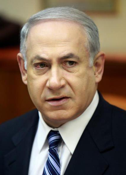 Πρωθυπουργός του Ισραήλ Binyamin Netanyahu